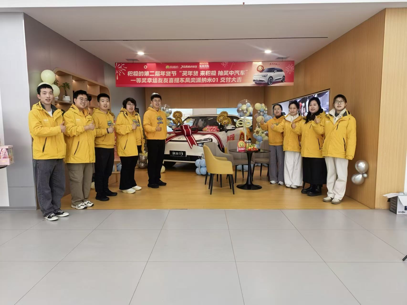 年货节抽中汽车交付大吉门店合影