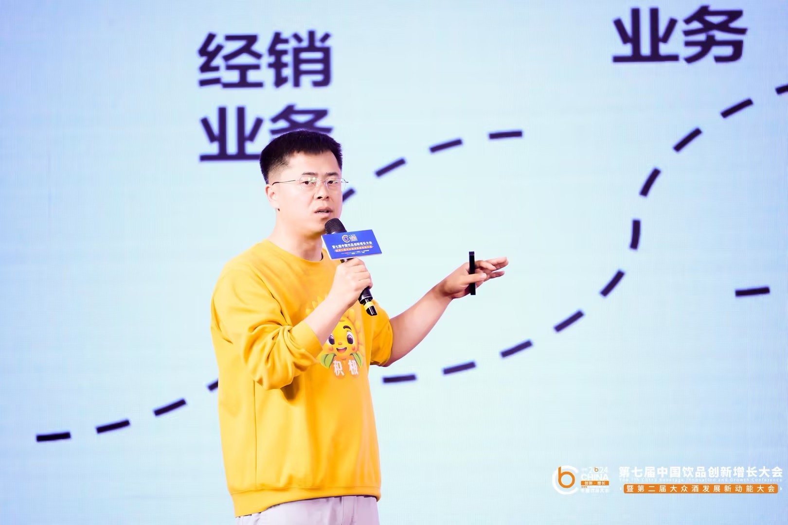 17年的工作流：蒙牛/一合/店家通/积极的